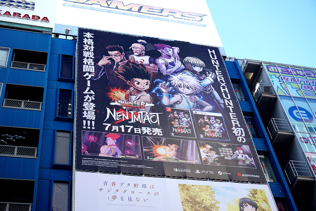AKIHABARAゲーマーズ本店(7月26日撮影)