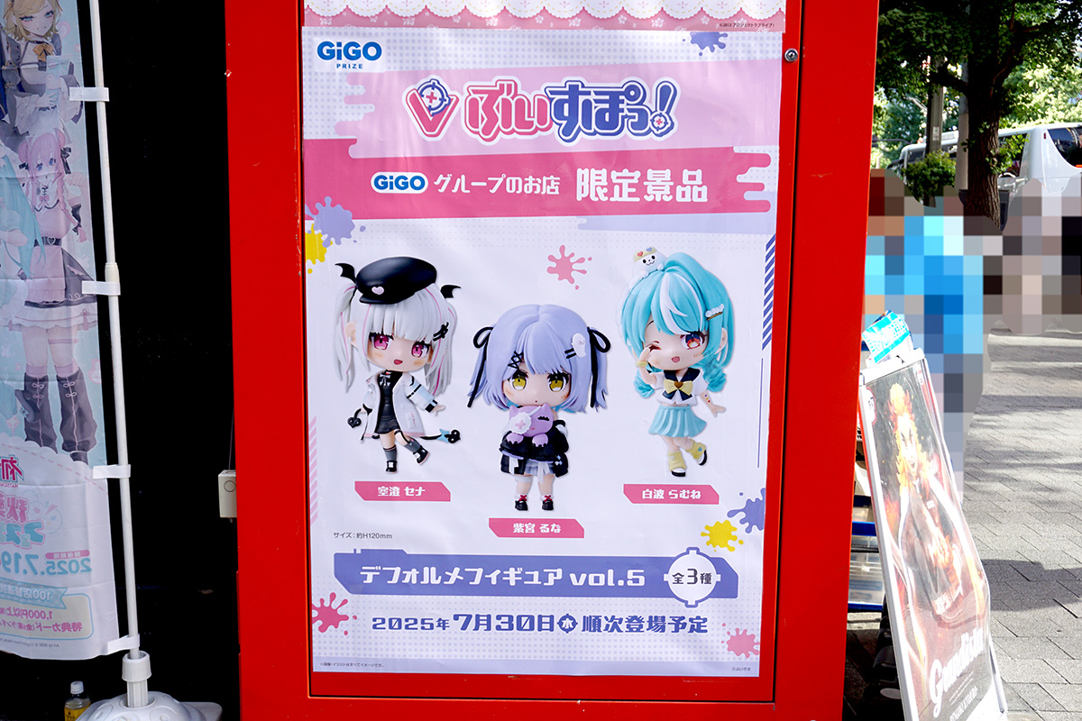 GiGO秋葉原3号館(7月26日撮影)