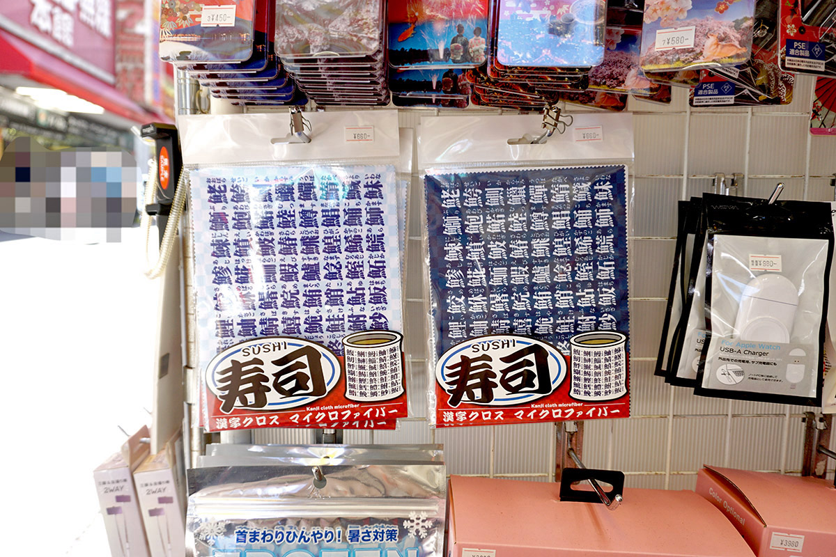 千石電商 2号店(7月26日撮影)