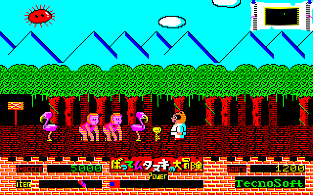 道中の宝箱からは、さまざまなアイテムが出現します。生命力が回復するものだけでなく、色とりどりのカギや、中にはハズレの宝箱も!?