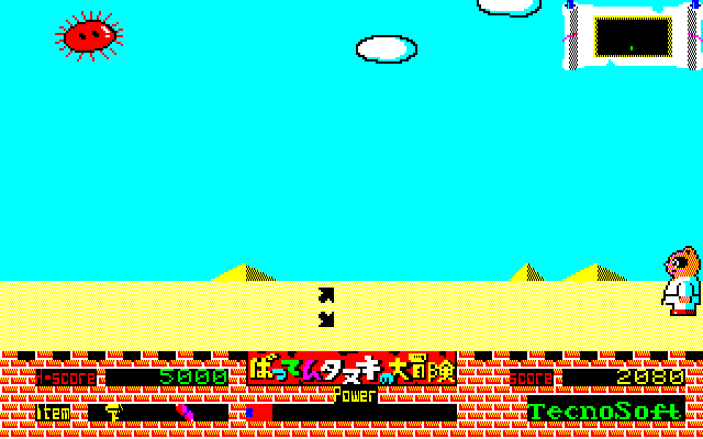 道中、矢印の書かれた場面では、テンキーの1、3、7、9で道を選択します。上段、下段に移動すると地図上でも1ドット上または下にずれるので、そちらを目安にマッピングするのが安心です。