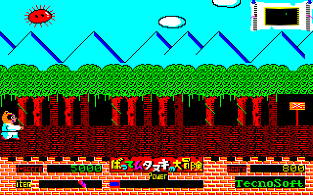 ばってんタヌキは、ばってん蹴りやばってん突きなど、さまざまなアクションを繰り出せます。攻撃はどちらも射程が同じなので、2種類あっても宝箱を開けられる蹴りだけでほぼ進めるでしょう。ばってんよけは、敵の放つ弾を避けるときに使えますが、それ以外では……。