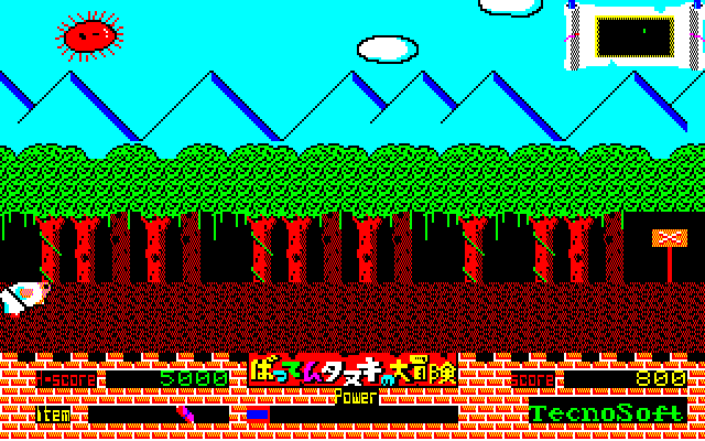 ばってんタヌキは、ばってん蹴りやばってん突きなど、さまざまなアクションを繰り出せます。攻撃はどちらも射程が同じなので、2種類あっても宝箱を開けられる蹴りだけでほぼ進めるでしょう。ばってんよけは、敵の放つ弾を避けるときに使えますが、それ以外では……。