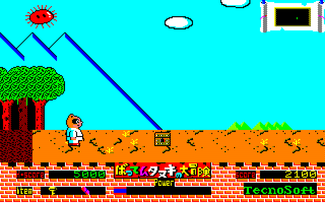 スタート地点の左の方には、マップが隠されています。これを取ると、画面の右上にマップが表示されるようになり、あわせて自分の居場所も分かるように。これが無いと自分がどこにいるかが分からなくなるので、攻略には欠かせないアイテムでした。