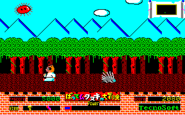 敵は、トカゲがフリッパー、ハリネズミがトコトコガンガン、ブタがハリー、クマがバスターなどと名付けられています。マニュアルには書かれていなくて、発売後の広告を見るとわかるようになっていました。ただし全キャラではないため、カメなどの名前は不明です。