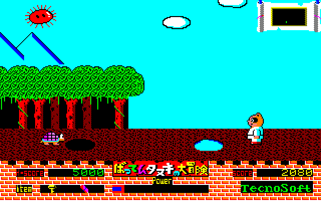 敵は、トカゲがフリッパー、ハリネズミがトコトコガンガン、ブタがハリー、クマがバスターなどと名付けられています。マニュアルには書かれていなくて、発売後の広告を見るとわかるようになっていました。ただし全キャラではないため、カメなどの名前は不明です。