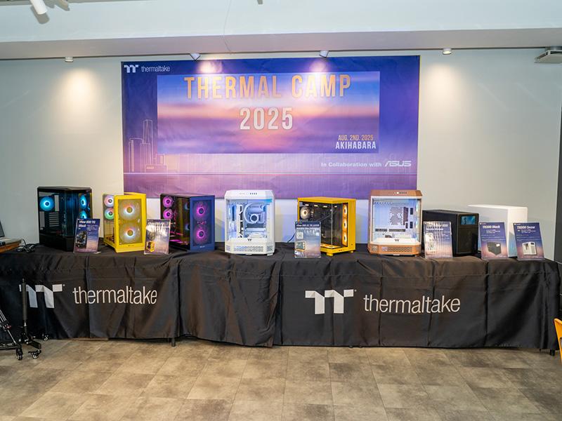 国内発売前のThermaltakeケースが一堂に会した