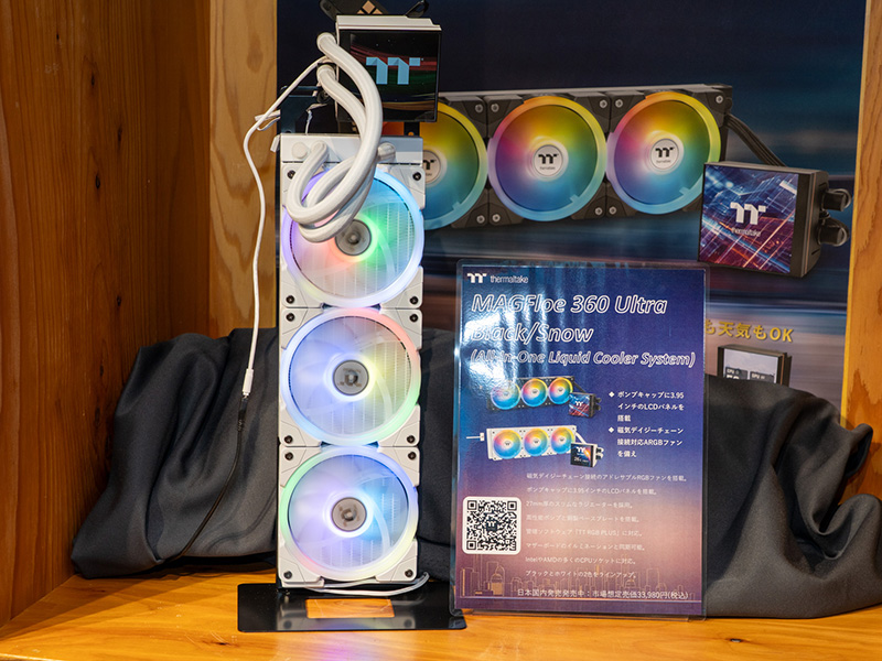 3.95型液晶搭載の簡易液冷CPUクーラー「MAGFloe 360 Ultra」