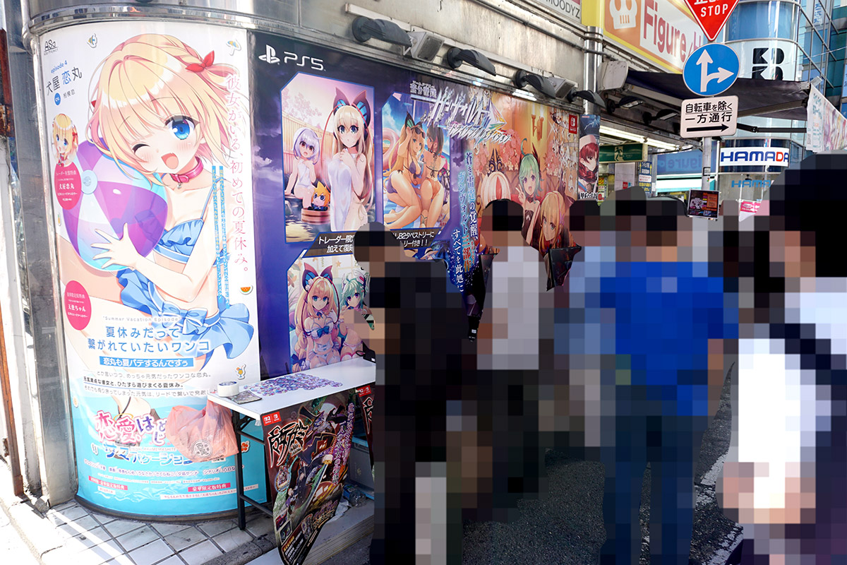 トレーダー 秋葉原2号店(7月26日撮影)