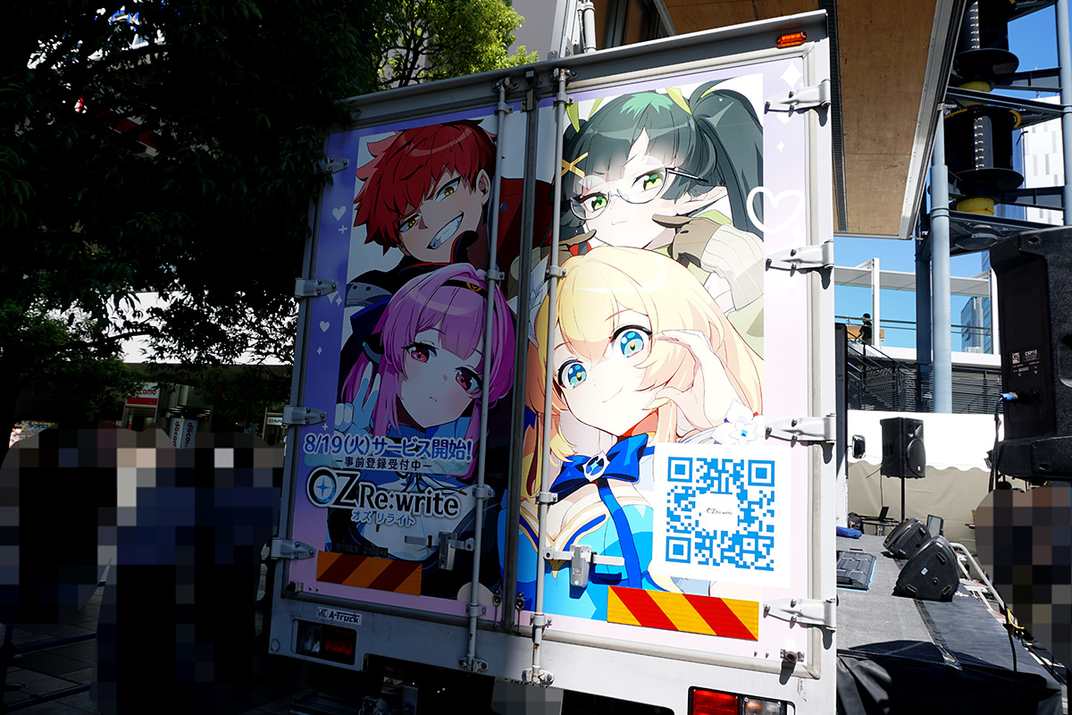 秋葉原UDX サボニウス広場(7月26日撮影)
