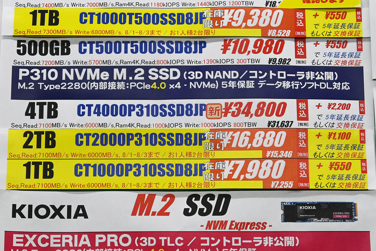 Crucial「P310」ヒートシンク非搭載版が特価(8月2日撮影)
