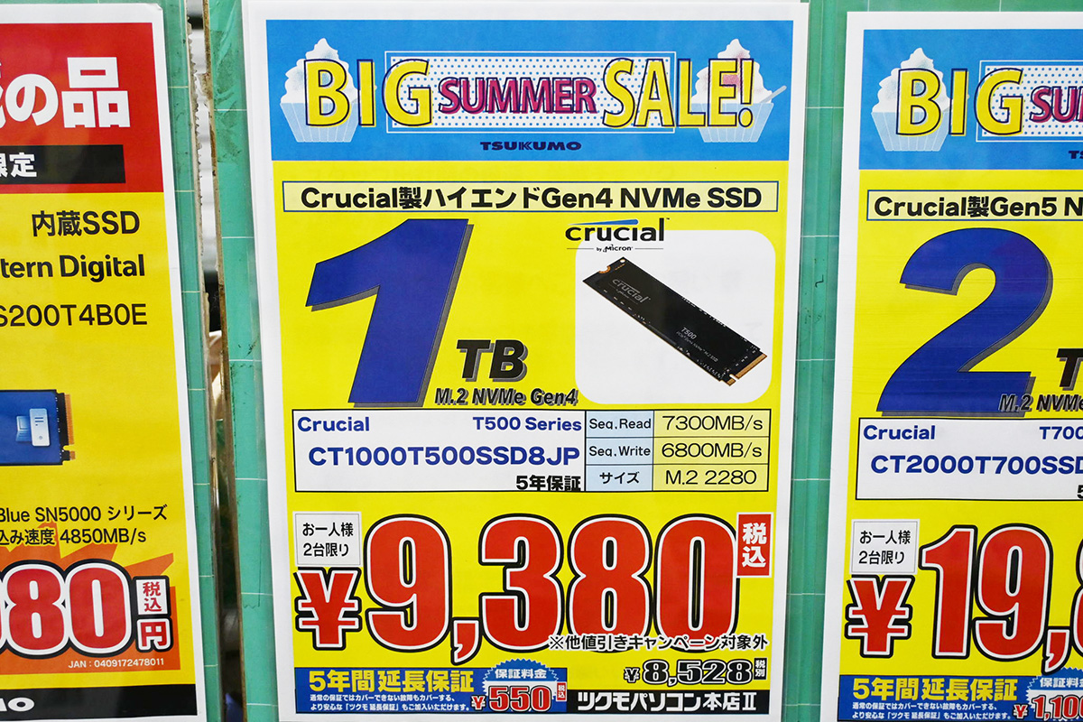 Crucial「T500」ヒートシンク非搭載1TBが9,380円(8月2日撮影)