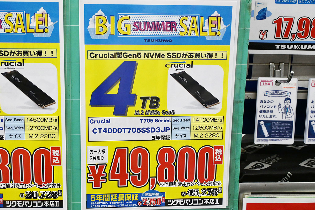 Crucial「T705」ヒートシンク非搭載4TBが49,800円(8月2日撮影)