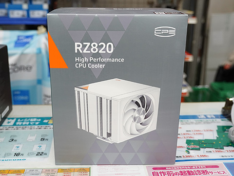 CPSのウルトラハイエンド空冷CPUクーラー「RZ820」に白色モデル、8日