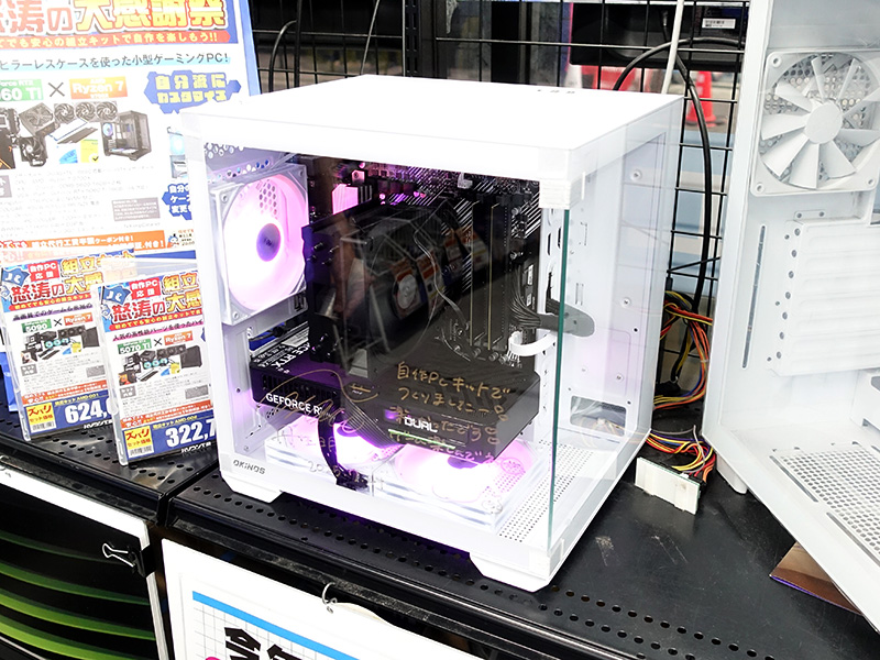 丹生明里さんが組み立てた自作PC