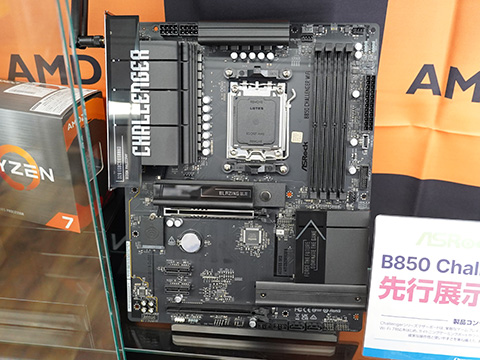 Kontronマザーボードまとめ4個 暗号”が記されたASRockのRyzen 9000マザー「B850 Challenger