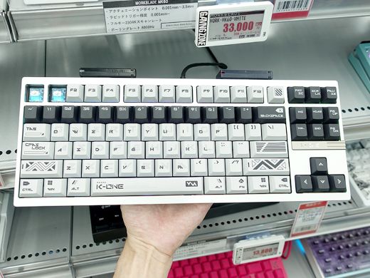 キーボード weikav morkblade k-one80 Weikav K-One80 Wired Keyboard Magnetic Switch Morkblade K