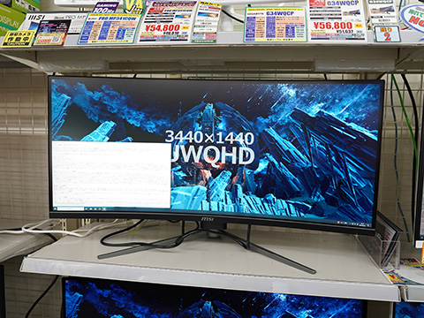 34インチ曲面UWQHDモニター「MPG 346CQRF X24」がTSUKUMOで展示