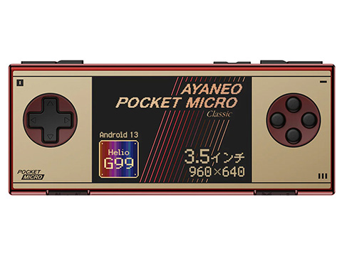 Androidゲーム機「AYANEO POCKET MICRO Classic」にメモリ8GB