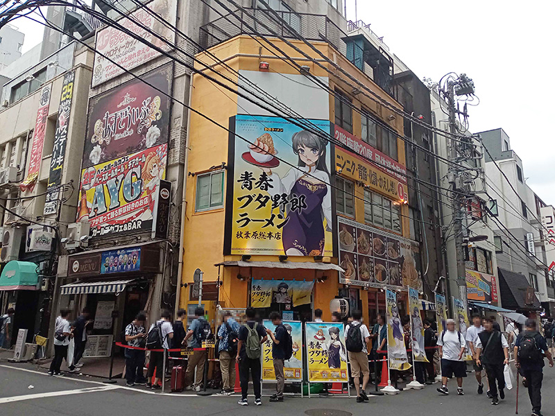 「野郎ラーメン秋葉原総本店」が8月24日に閉店