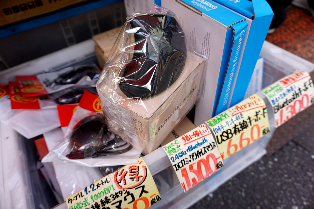 あきばお～弐號店(8月2日撮影)