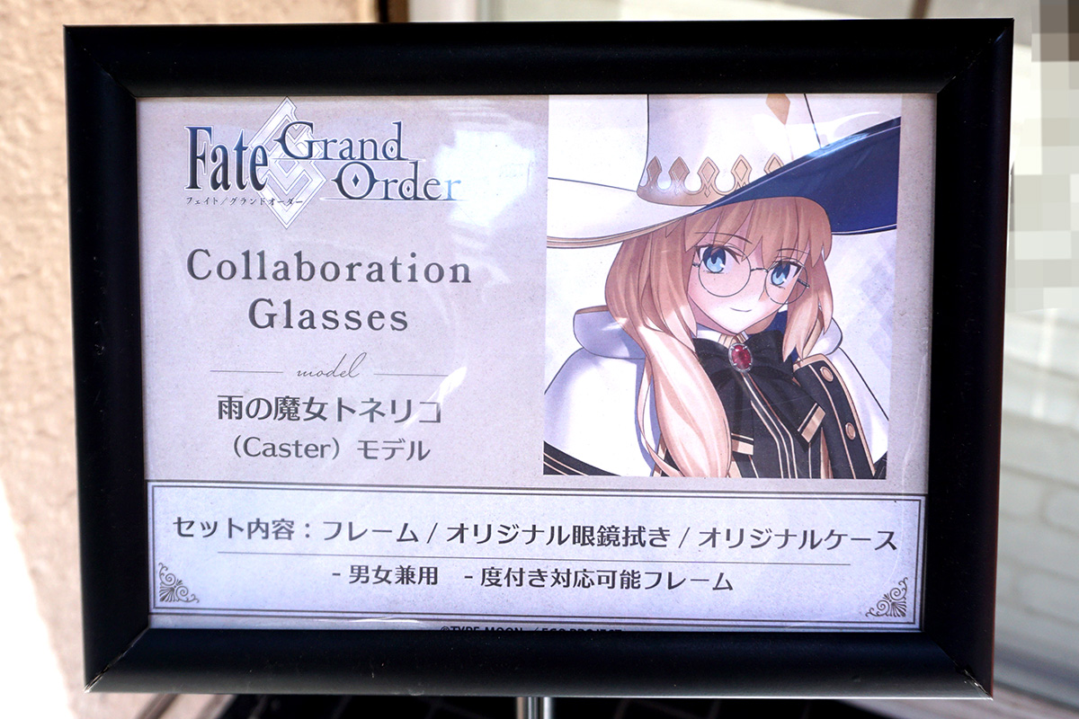 Animegane(8月2日撮影)