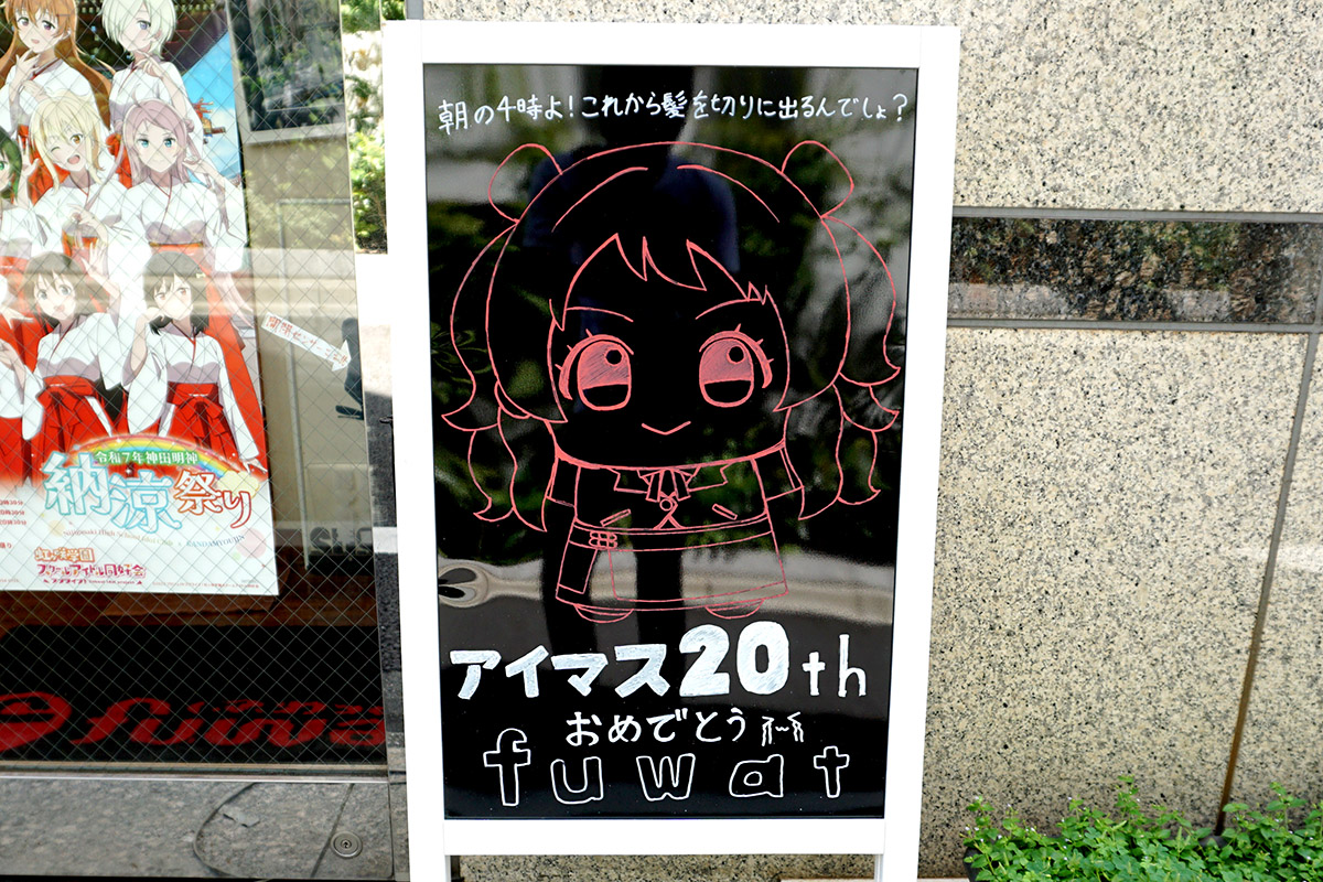 美容室fuwat(8月2日撮影)