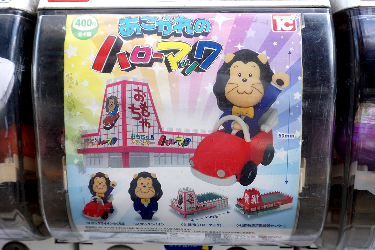 ドン・キホーテ 秋葉原店(8月2日撮影)