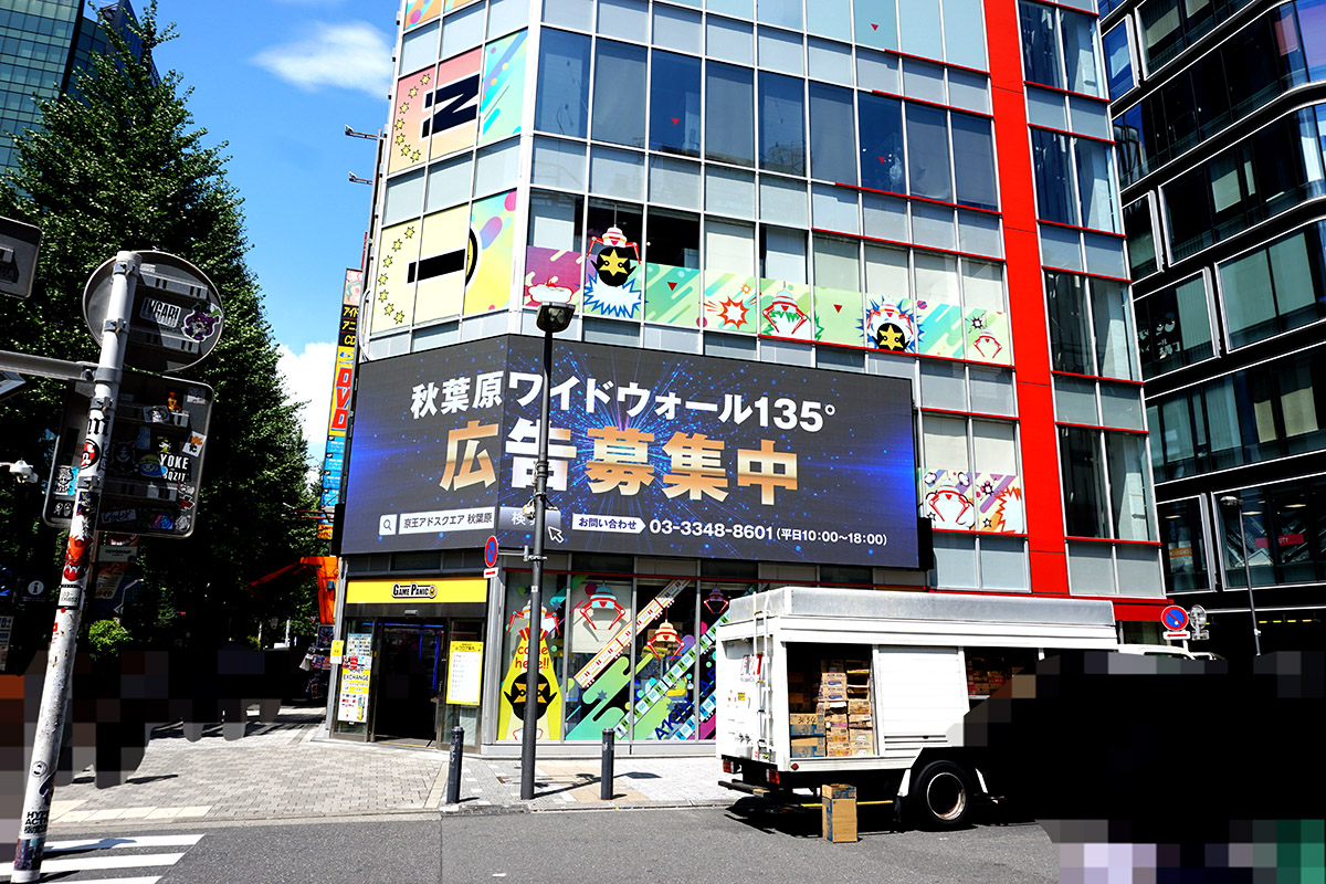 ゲームパニック秋葉原(8月2日撮影)
