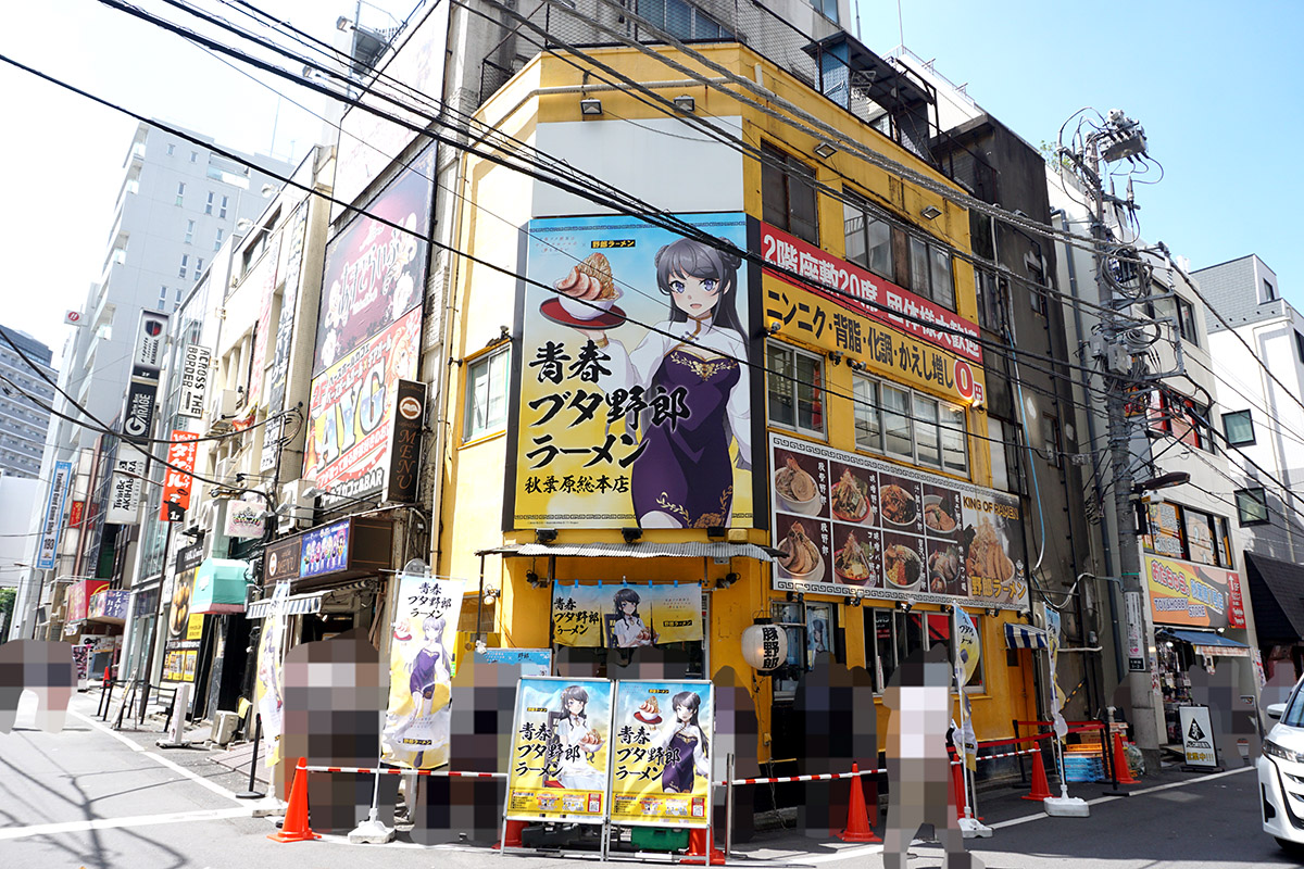 野郎ラーメン 秋葉原店(8月2日撮影)