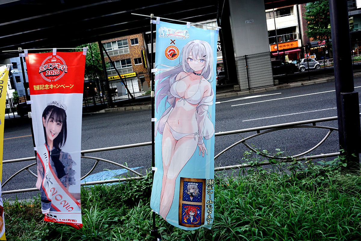 タコス屋ブレイズ(8月2日撮影)