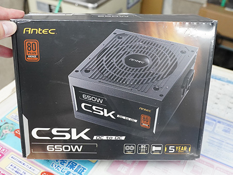 Antecの650W電源「CSK650DC」が発売、80PLUS BRONZE認証取得