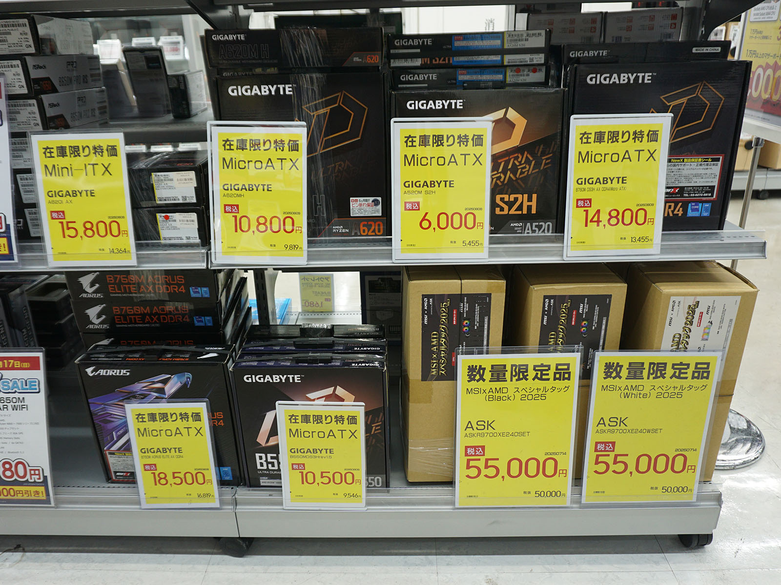 新品マザーボード