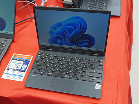 ２冊セット　Advanced Windows 上下　第5版 Core i5-10210Yや8GBメモリ搭載のNEC製12.5型ノートPCが19,800円
