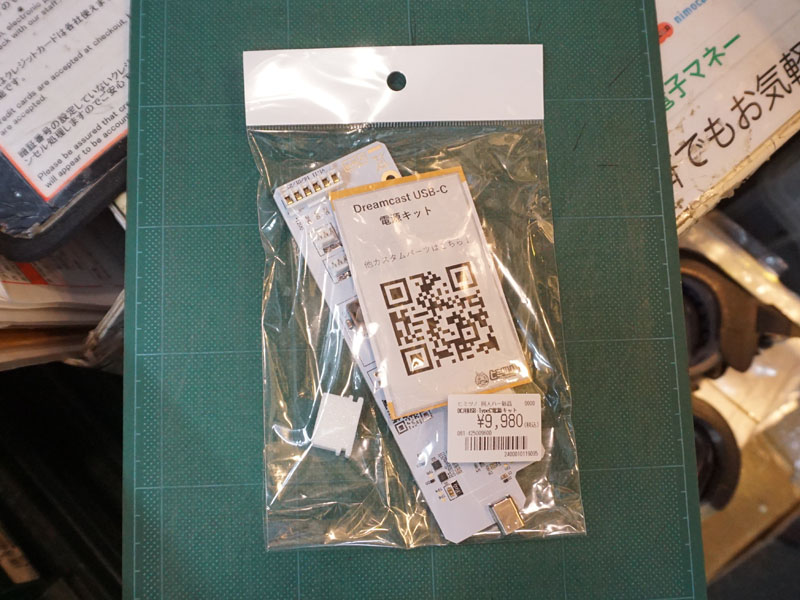 製品パッケージ