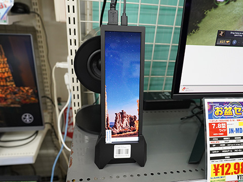 JAPANNEXTの縦長7.8インチモバイルモニターがTSUKUMOで展示