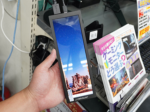 【早い者勝ち★】モニター　液晶ディスプレイ　2.7型　送料無料 早い者勝ち☆】モニター 液晶ディスプレイ 2.7型 送料無料