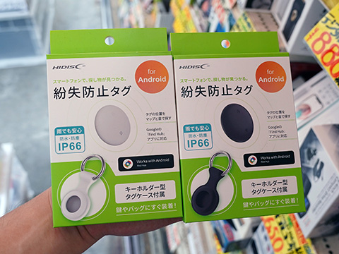 AndroidのFindHub＆AppleのFindMy対応 自転車用トラッカー AndroidのFindHub＆AppleのFindMy対応 自転車用トラッカー Google