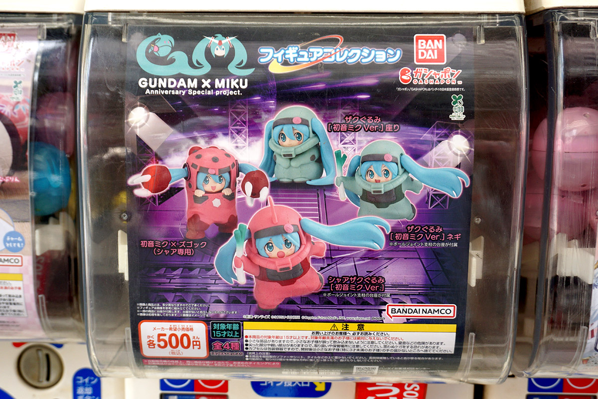 マツモトキヨシ アキバ店(8月9日撮影)