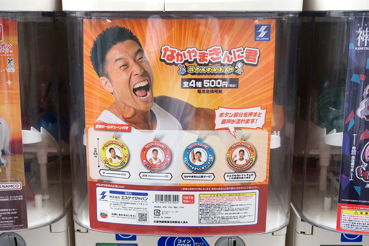ソフマップAKIBA アミューズメント館(8月9日撮影)