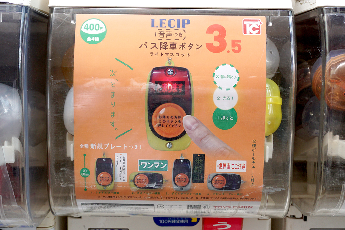 ボークス秋葉原ホビー天国2(8月9日撮影)