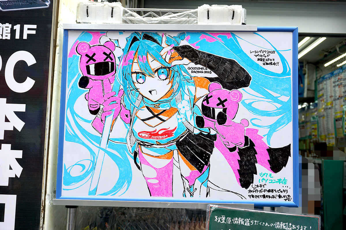 ツクモパソコン本店(8月9日撮影)