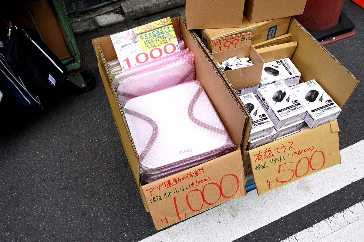 あきばお～弐號店(8月9日撮影)