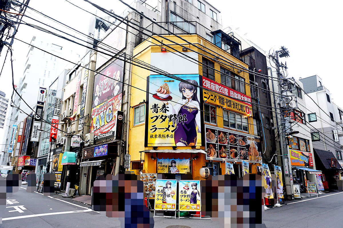 野郎ラーメン秋葉原総本店(8月9日撮影)