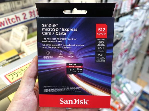 SanDiskのmicroSD Expressカードに容量512GBモデル - AKIBA PC
