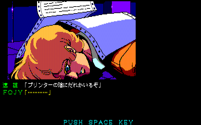 コメット内を探索すると、あちこちで死体を目にすることに……。探索中は、AIのFOJYが相棒として活躍してくれます。充電が切れると、話さなくなるだけでなくシナリオが進まなくなる場面もあるので、その時は動力室で充電しましょう。FOJYの名前のネタ元ですが、1文字ずつずらすと分かるようにENIXからです。