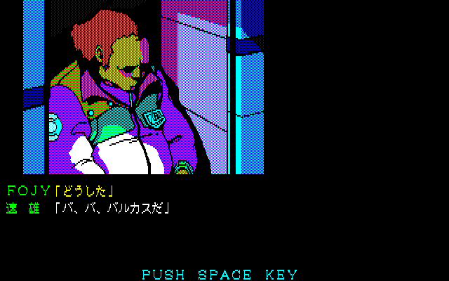 コメット内を探索すると、あちこちで死体を目にすることに……。探索中は、AIのFOJYが相棒として活躍してくれます。充電が切れると、話さなくなるだけでなくシナリオが進まなくなる場面もあるので、その時は動力室で充電しましょう。FOJYの名前のネタ元ですが、1文字ずつずらすと分かるようにENIXからです。