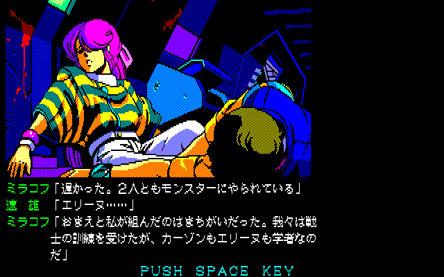 コメットからエリーヌと脱出し、何とかころなへと戻った2人。しかし、そこにもエイリアンは現れ、次々と仲間が犠牲になっていきます。ヤツはどのようにして侵入したのか？対抗策は？一気に緊張感が高まります。