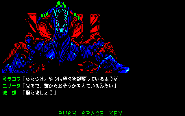コメットからエリーヌと脱出し、何とかころなへと戻った2人。しかし、そこにもエイリアンは現れ、次々と仲間が犠牲になっていきます。ヤツはどのようにして侵入したのか？対抗策は？一気に緊張感が高まります。