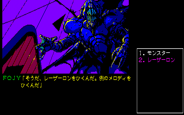 クライマックスの場面では、特定の音階を入力することになります。音楽の勘がある人ならば即座に音階が判明するかもしれませんが、分からなかった人は1音ずつ入力して正解かどうかを確かめながら進めるのが確実な方法です。カエルの歌と言ってしまうと、大いなるネタバレになりますが……